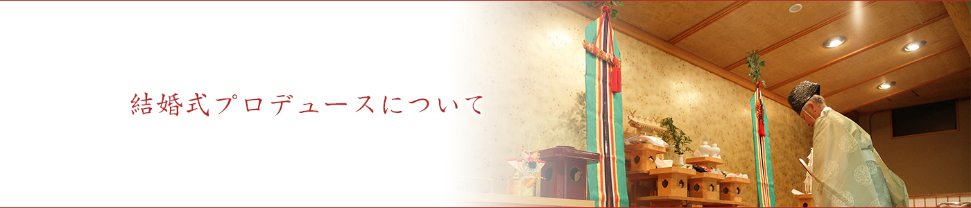 アニバーサリープレゼントとは…
